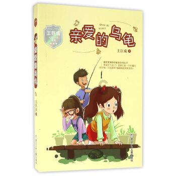 解惑小蜗牛,